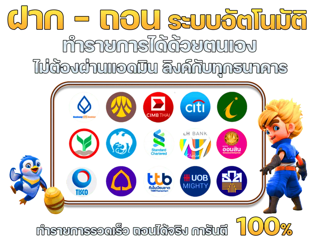 เว็บ รวม สล็อต